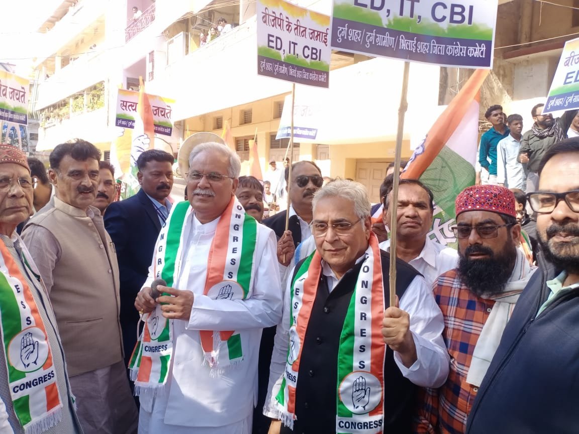 बघेल–साहू–वोरा की मौजूदगी में दुर्ग में कांग्रेस का बड़ा प्रदर्शन,ईडी कार्रवाई के विरोध में भाजपा कार्यालय घेराव