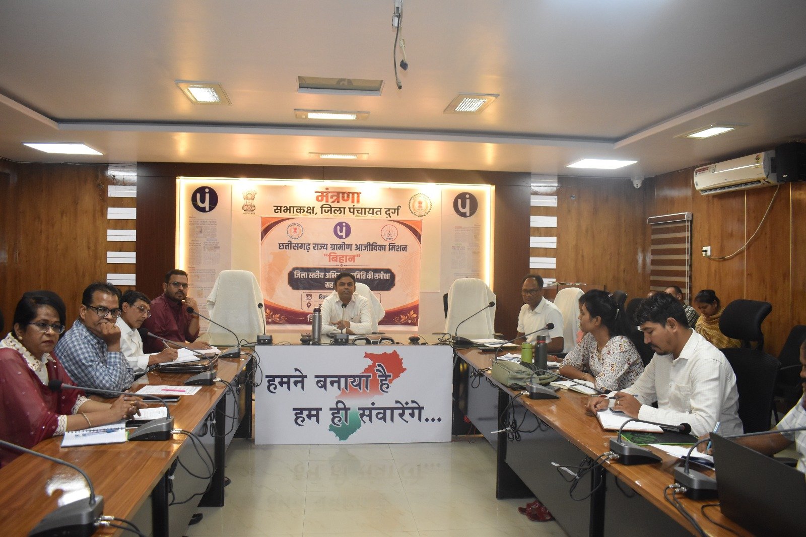 लखपति दीदी निर्माण हेतु जिला स्तरीय अभिसरण समिति की समीक्षा बैठक आयोजित