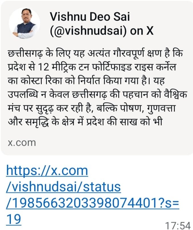 Image after paragraph