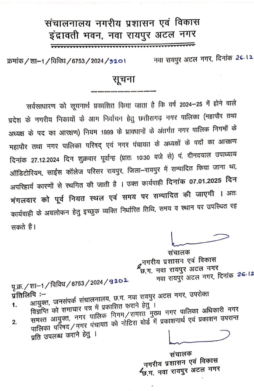 Image after paragraph