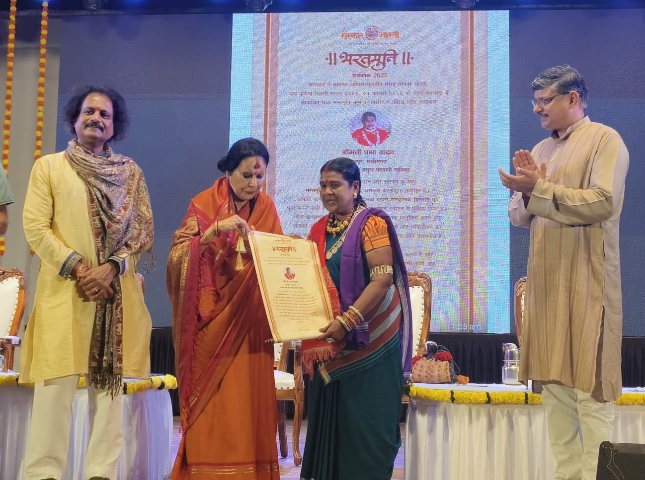 Image after paragraph