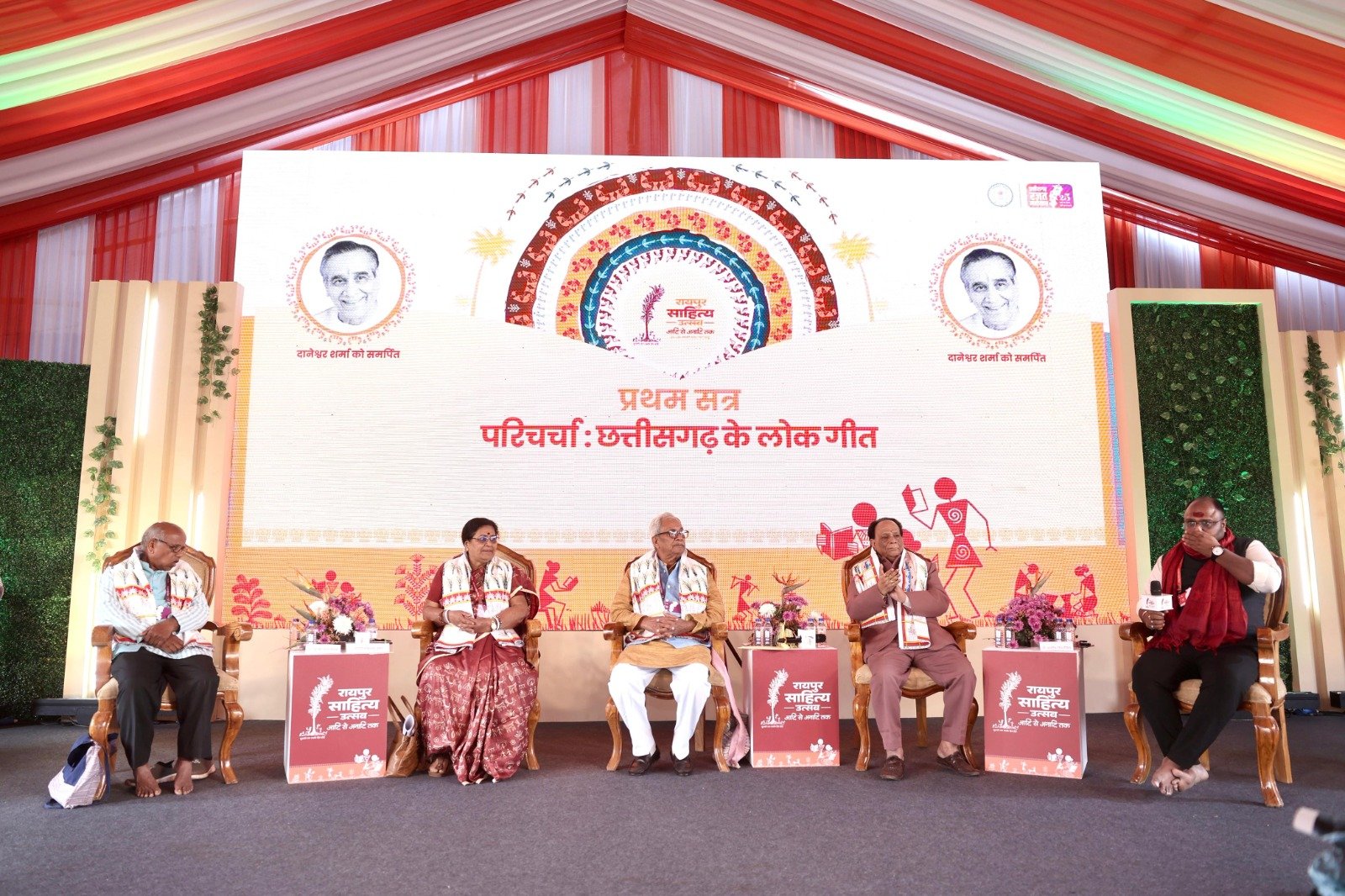 लोक साहित्य जन–जीवन की गहरी अनुभूतियों से उपजा समृद्ध साहित्य