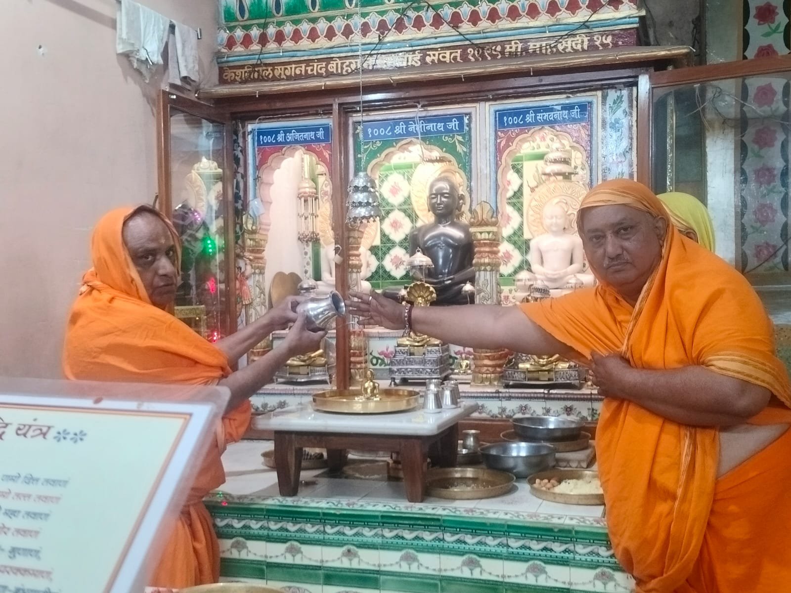 Image after paragraph