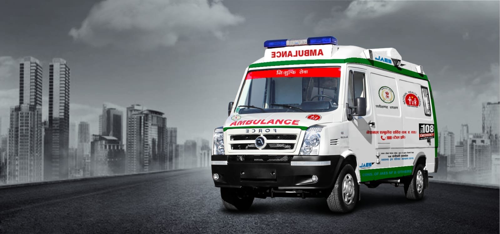 108 संजीवनी निविदा में भ्रष्टाचार! तीन बार रद्द निविदा