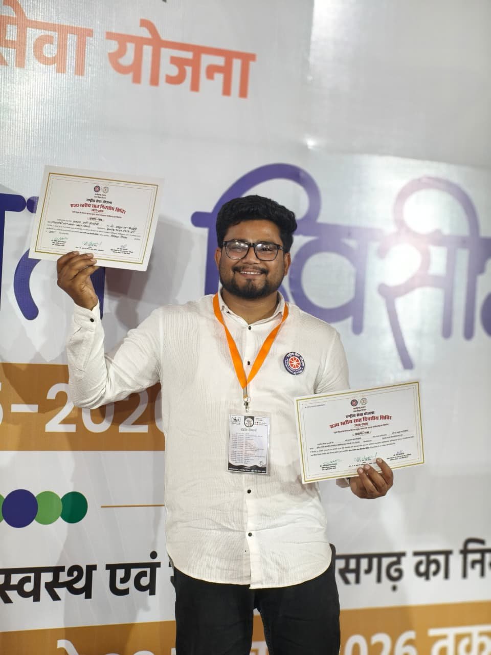 Image after paragraph