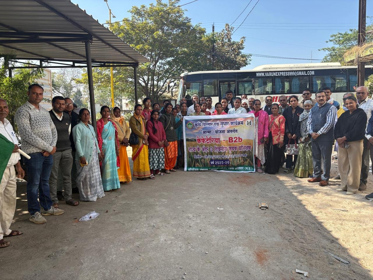 आत्मा परियोजना अंतर्गत किसानों का तीन दिवसीय प्रशिक्षण हेतु दल रवाना