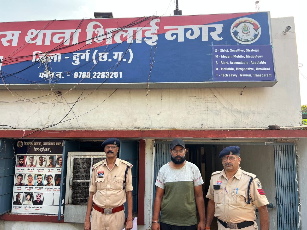 नौकरी दिलाने के नाम पर 7.50 लाख की ठगी, आरोपी गिरफ्तार