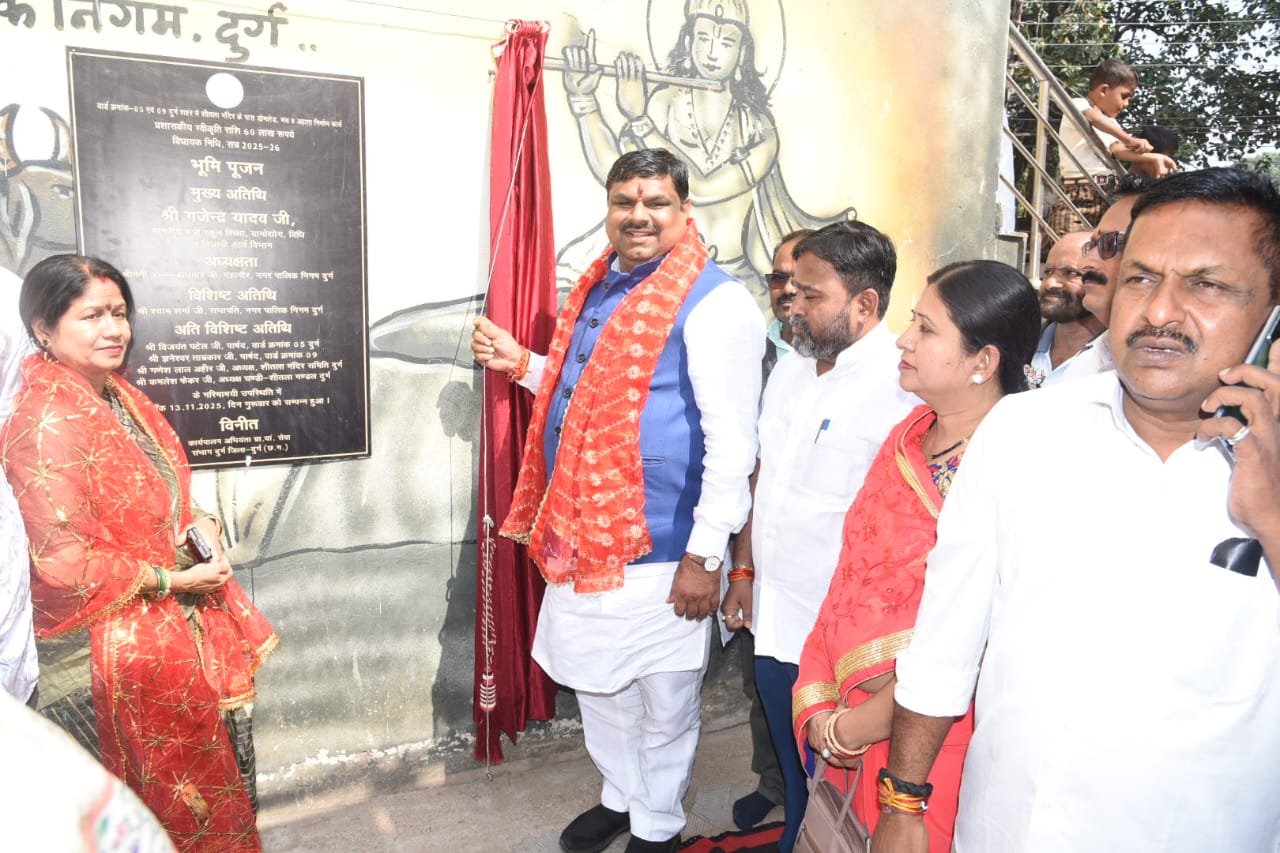स्कूल शिक्षा मंत्री गजेन्द्र यादव ने किया शीतला माता मंदिर में विकास कार्यों का भूमिपूजन