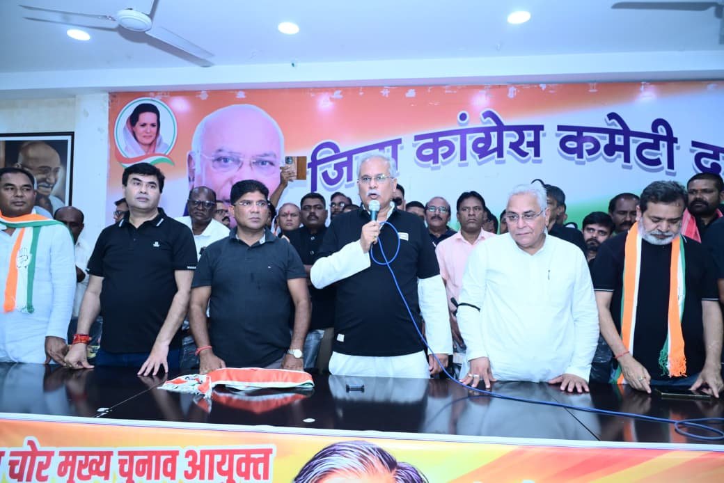 चुनाव आयुक्त ज्ञानेश कुमार पर तत्काल एफआईआर दर्ज कर गिरफ्तार किया जाना चाहिए : भूपेश बघेल