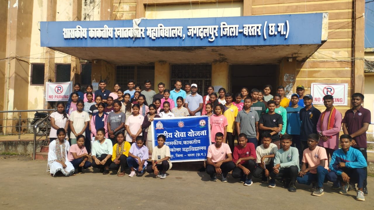 राष्ट्रीय सेवा योजना इकाई लगातार कार्यरत, बढ़ रहा युवाओं का जोश ..