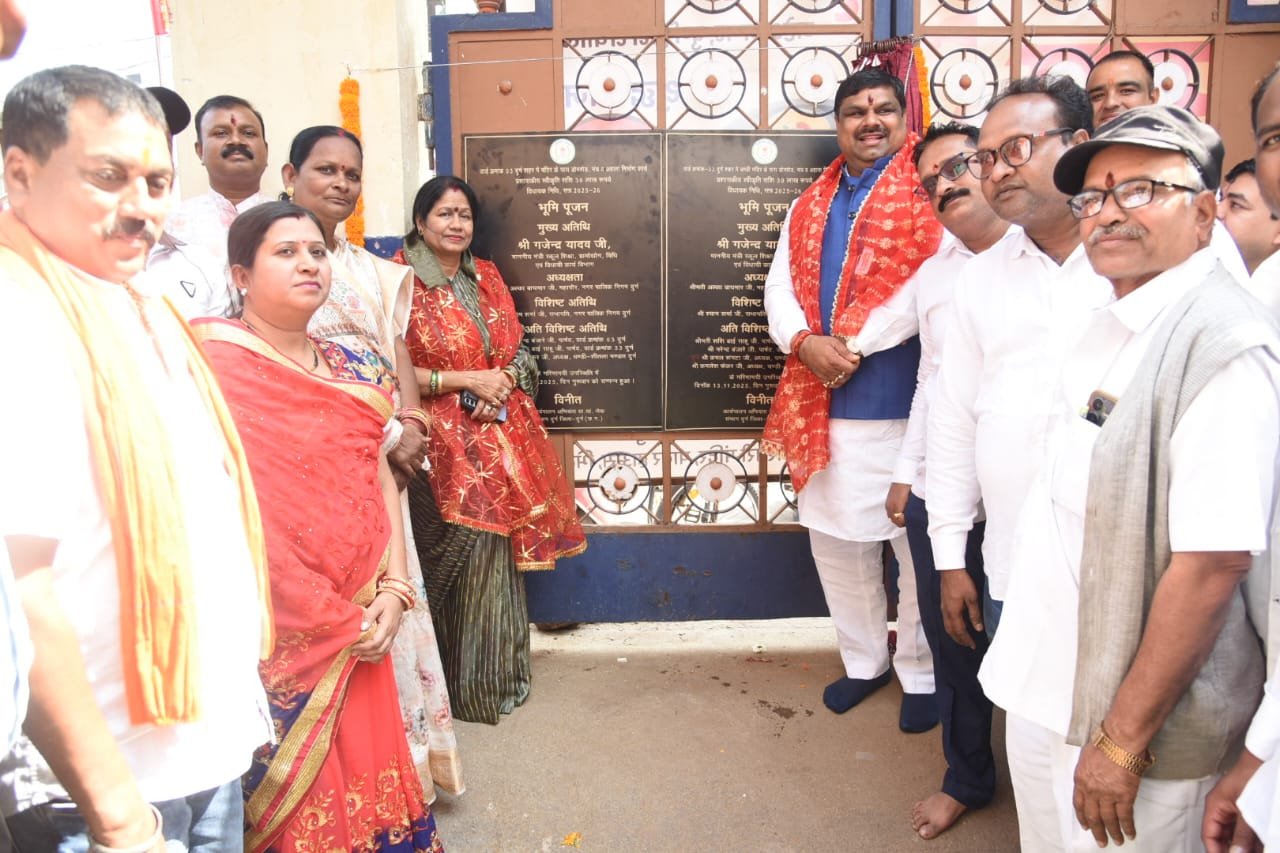 स्कूल शिक्षा मंत्री गजेन्द्र यादव ने दुर्ग शहर को दी 60 लाख की सौगात, चण्डी मंदिर परिसर में डोमशेड व मंच निर्माण का किया भूमिपूजन
