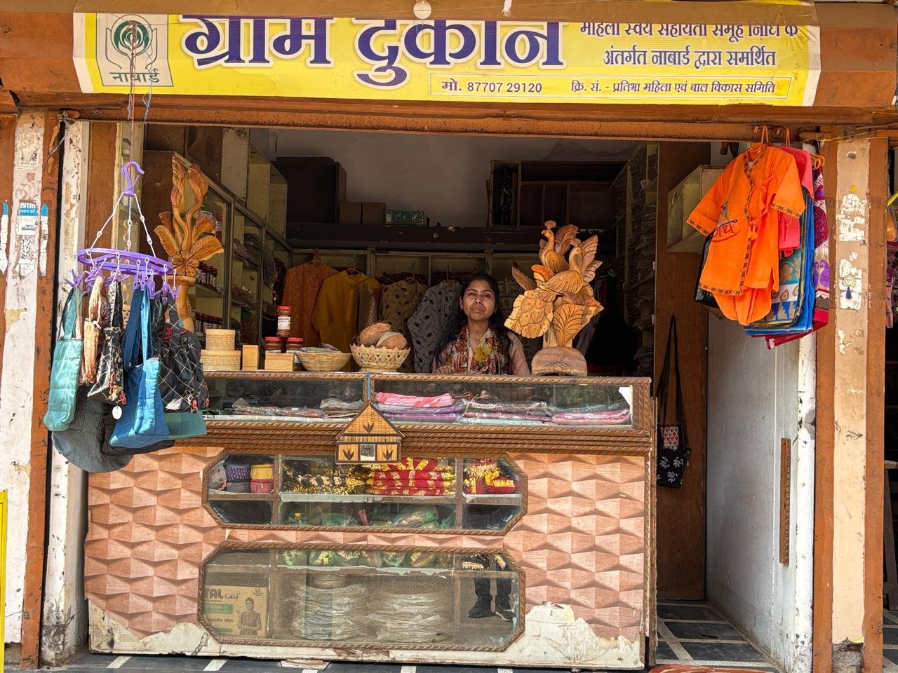 Image after paragraph