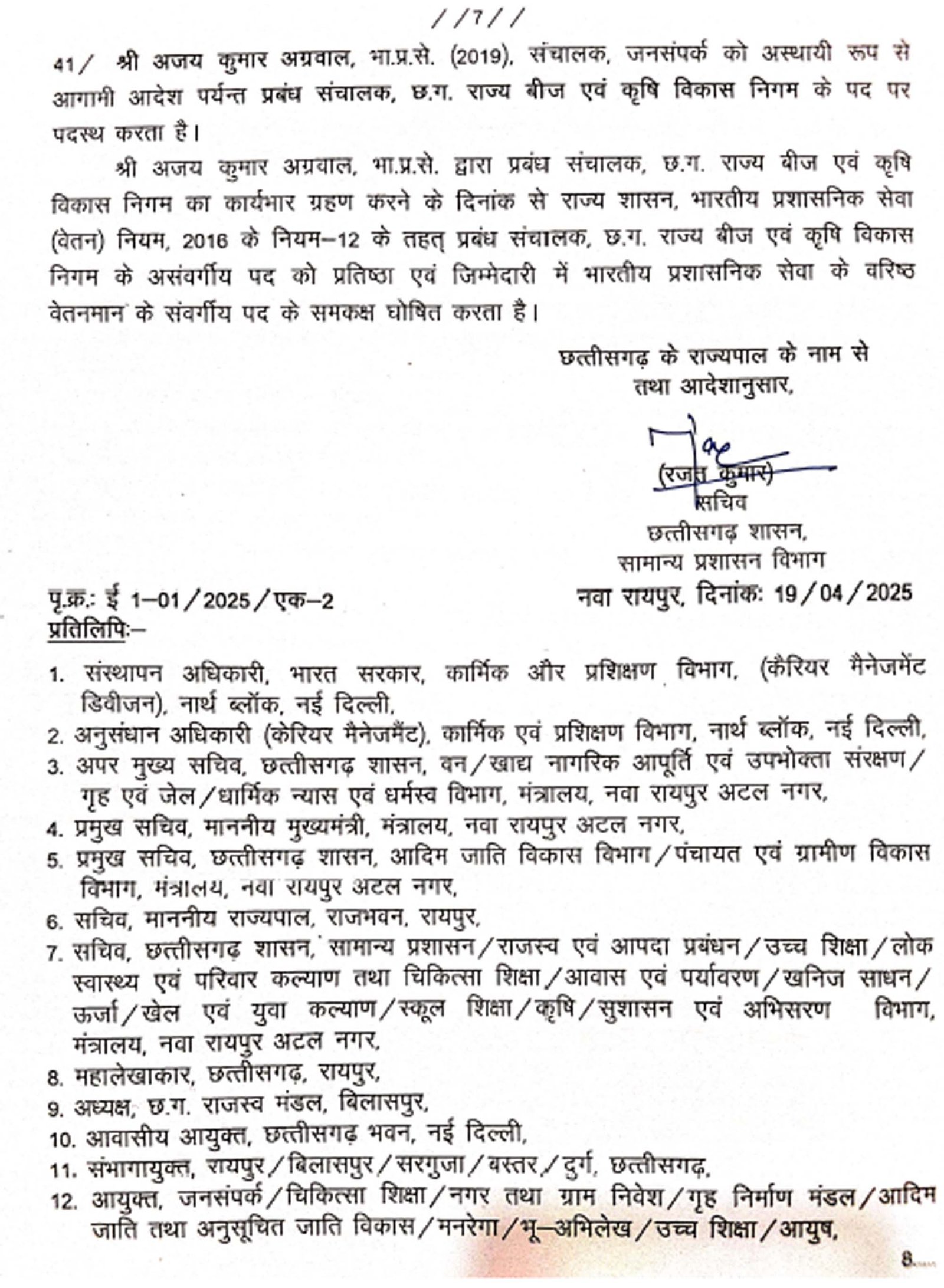 Image after paragraph