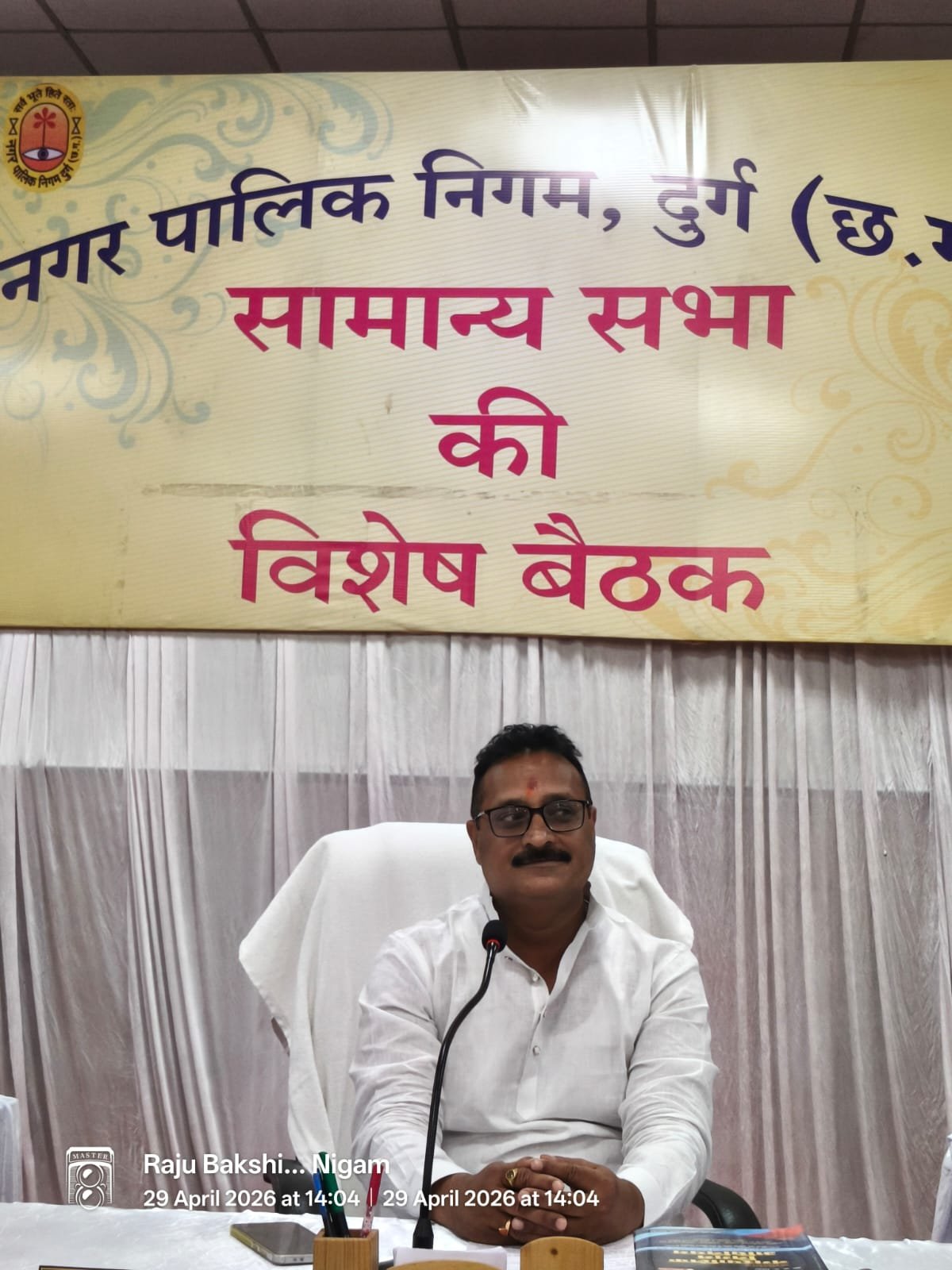 Image after paragraph