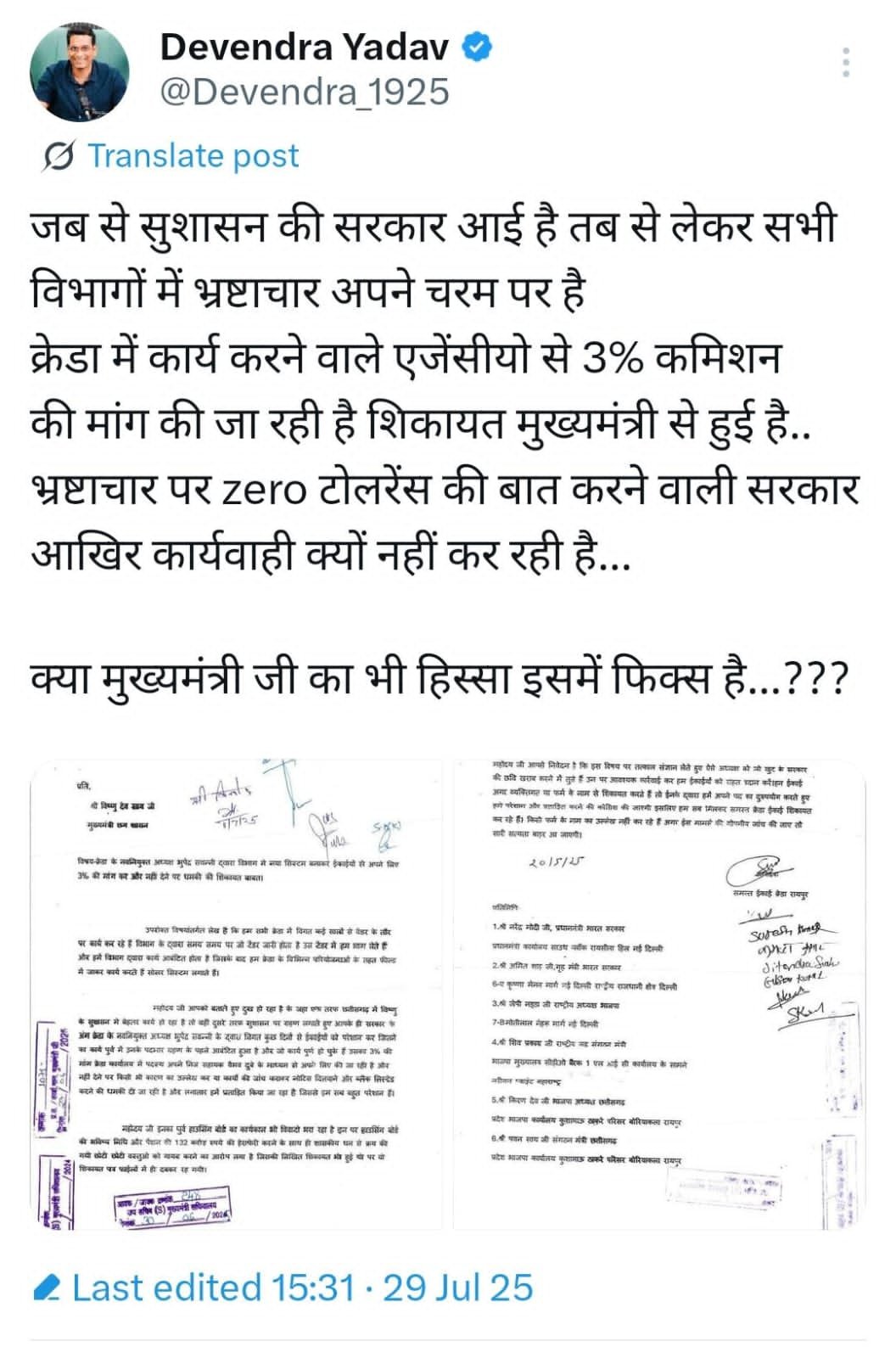 Image after paragraph