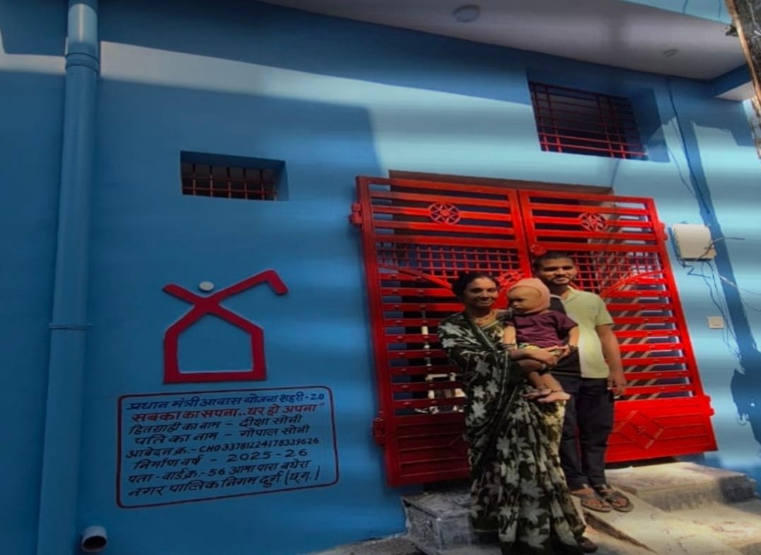 प्रधानमंत्री आवास योजना (शहरी 2.0) ने बदली दीक्षा सोनी की ज़िंदगी