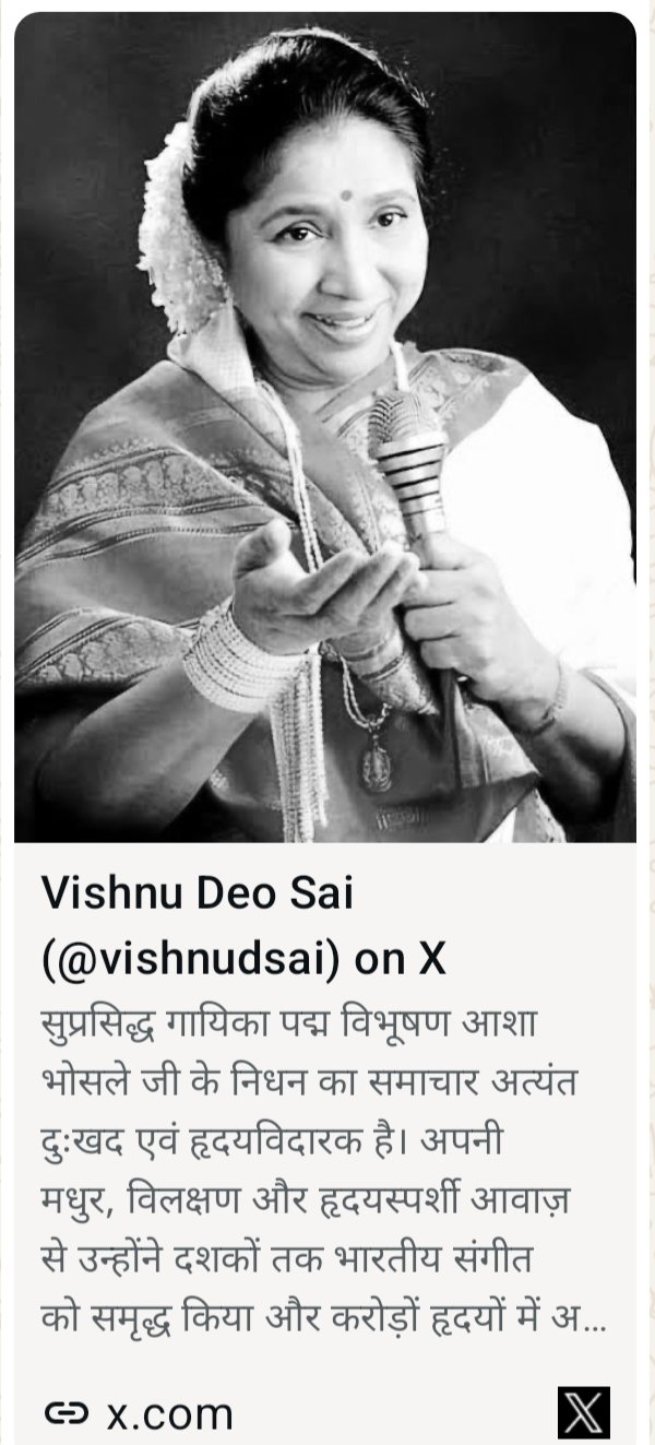 Image after paragraph