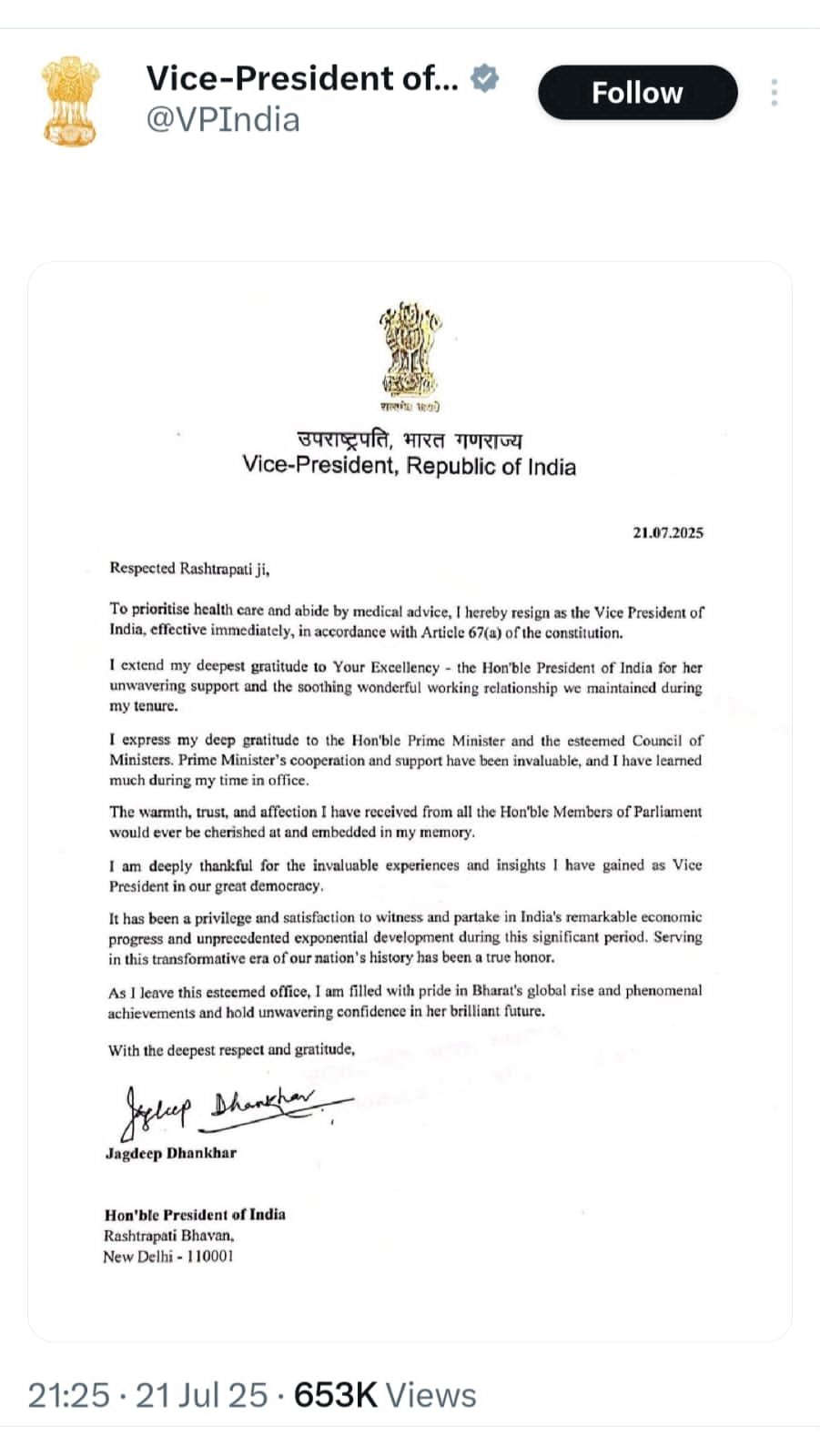 Image after paragraph