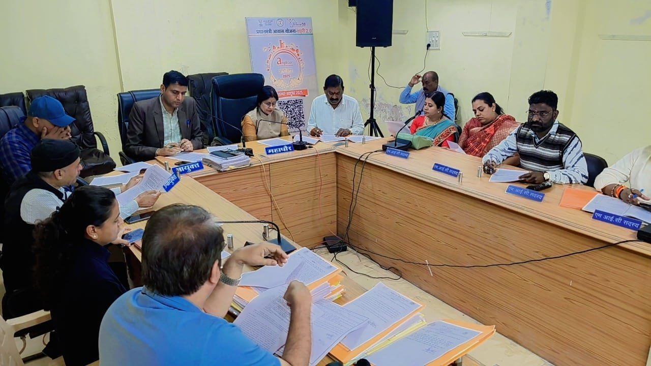 एमआईसी बैठक में विकास को मिली रफ्तार, 135 करोड़ के कार्यों को स्वीकृति