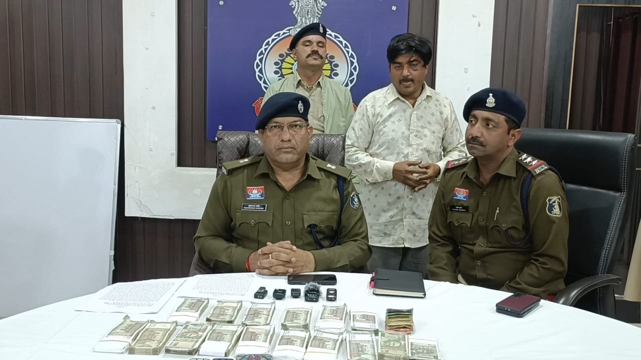 झाड़-फूंक व पूजा-पाठ के नाम पर 13 लाख की ठगी करने वाला गिरोह गिरफ्तार