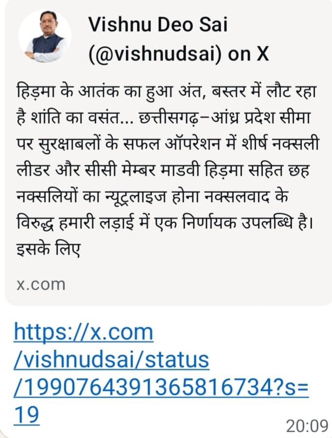 Image after paragraph