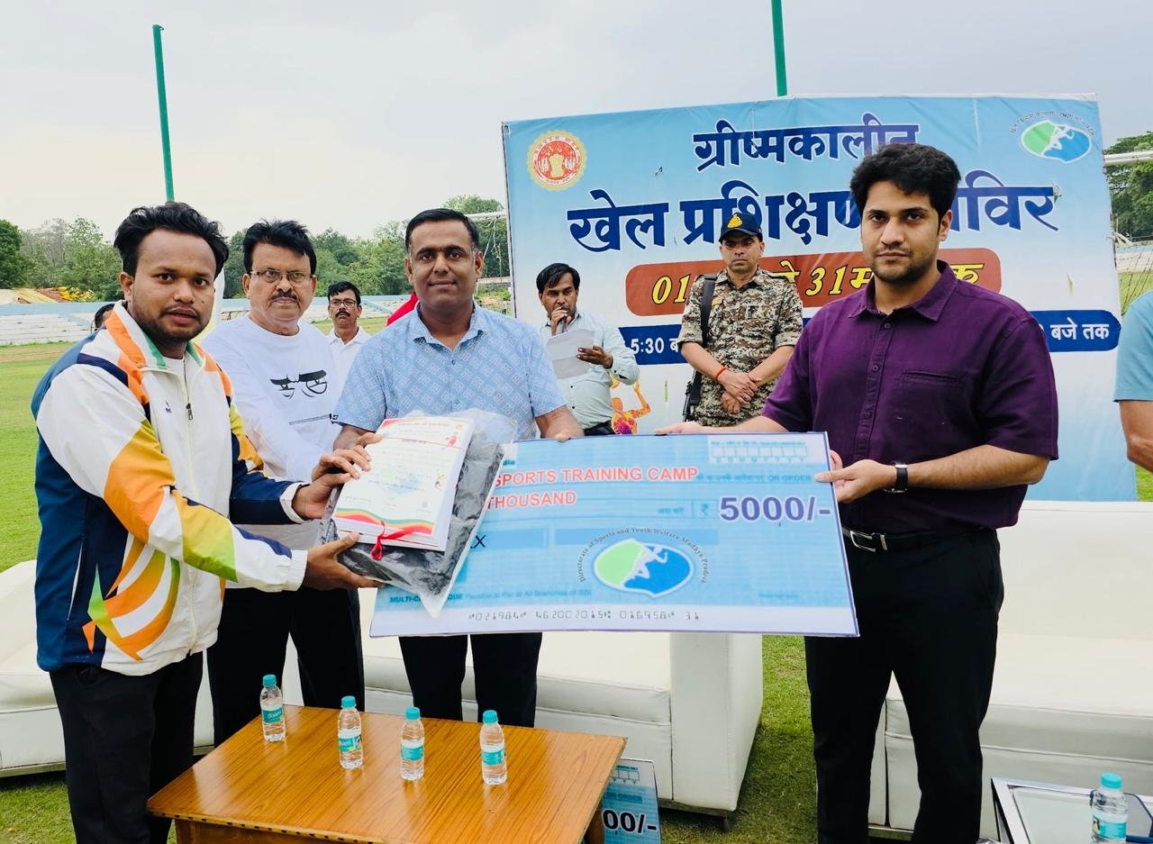 मई माह भर चले खेल प्रशिक्षण शिविर का हुआ समापन
