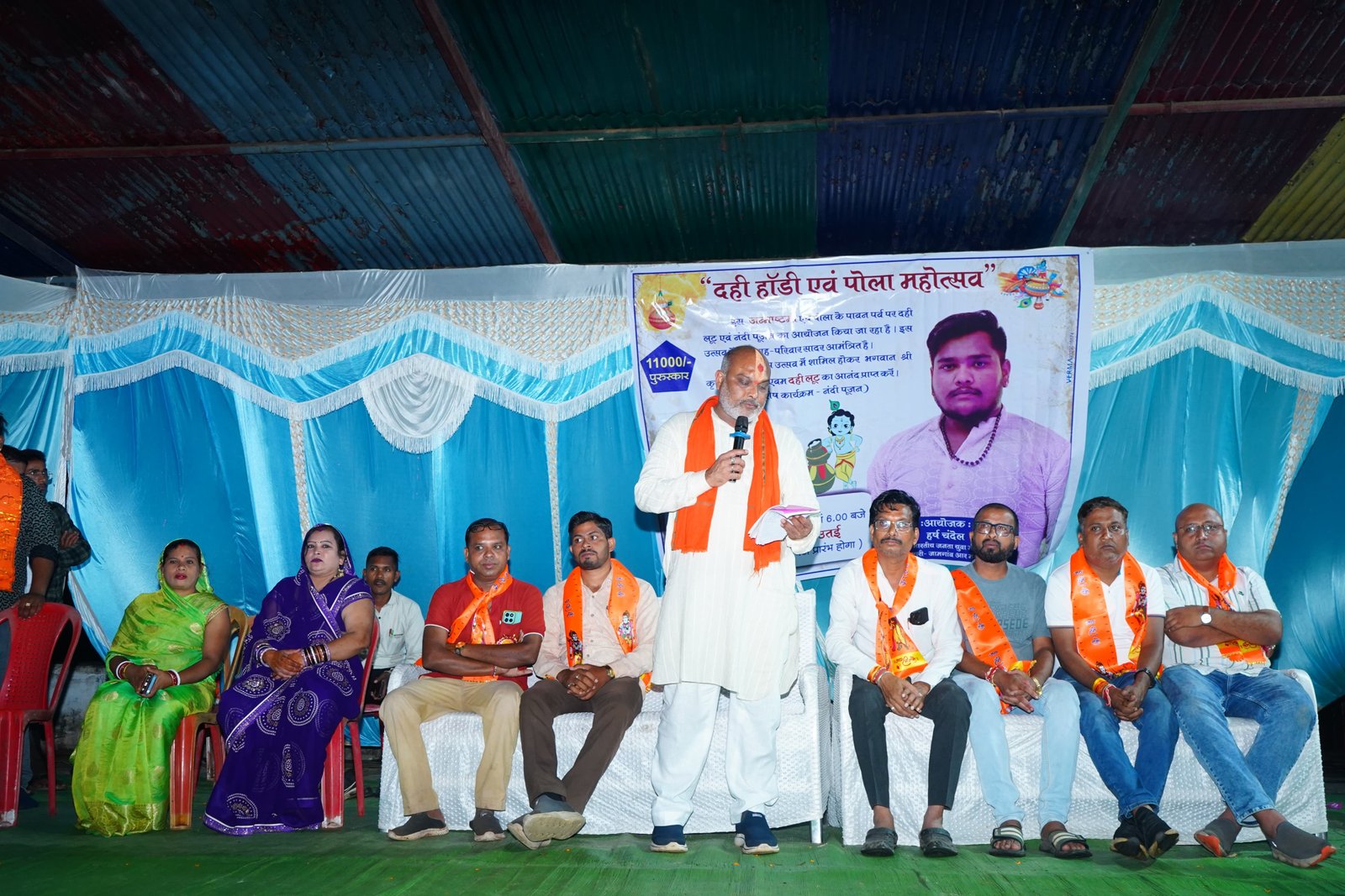 उतई में कृष्णमय हुआ माहौल, विधायक ललित चंद्राकर ने किया दही हांडी एवं पोला महोत्सव का शुभारंभ