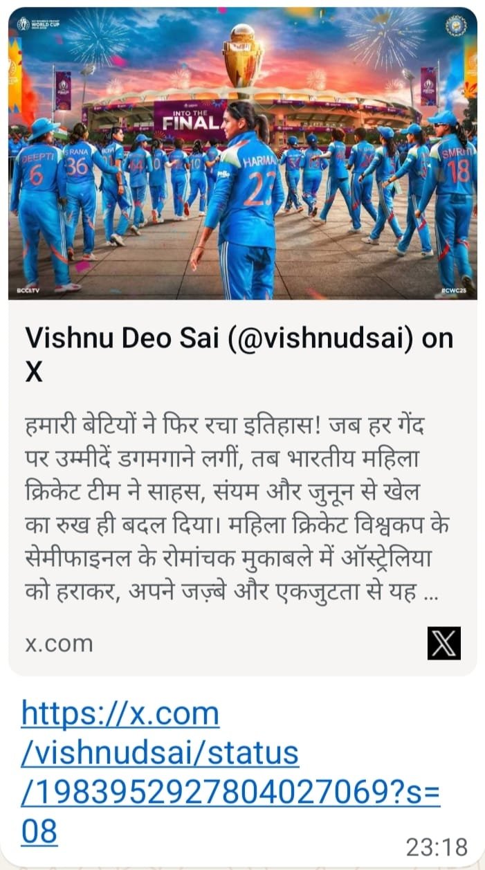 Image after paragraph