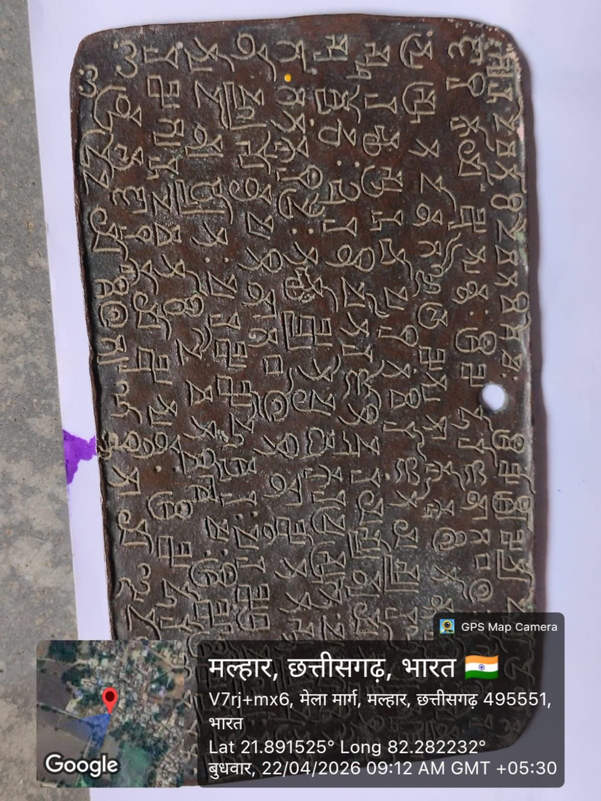 Image after paragraph