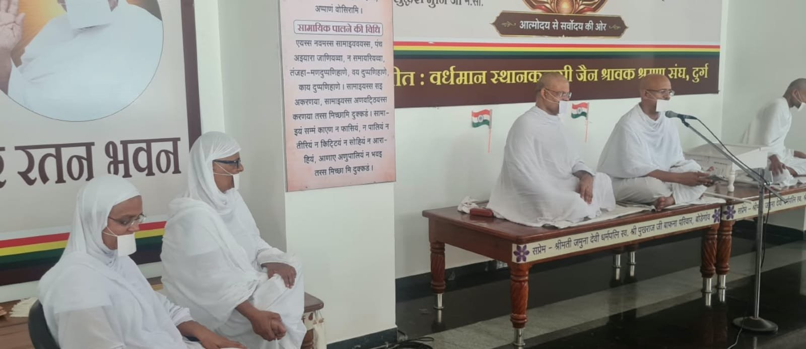 भगवान महावीर जन्म वाचन समारोह श्रद्धा एवं उल्लास के साथ संपन्न