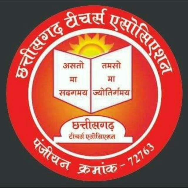 बायोमेट्रिक मशीन से उपस्थिति ले शिक्षा विभाग, शिक्षकों के मोबाइल से उपस्थिति लेना निजता का हनन