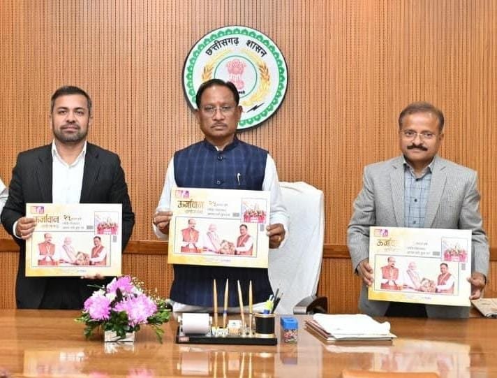 मुख्यमंत्री  विष्णु देव साय ने छत्तीसगढ़ विद्युत मंडल की ‘ऊर्जावान छत्तीसगढ़’ कॉफी टेबल बुक का किया विमोचन*