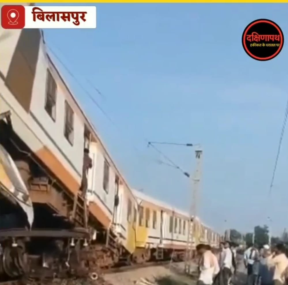 ट्रेन हादसा: मृतकों के परिजनों को ₹10 लाख, गंभीर रूप से घायल यात्रियों को ₹5 लाख तथा सामान्य रूप से घायल यात्रियों को ₹1 लाख की सहायता राशि..