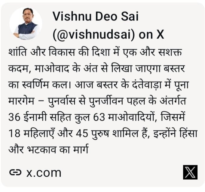 Image after paragraph