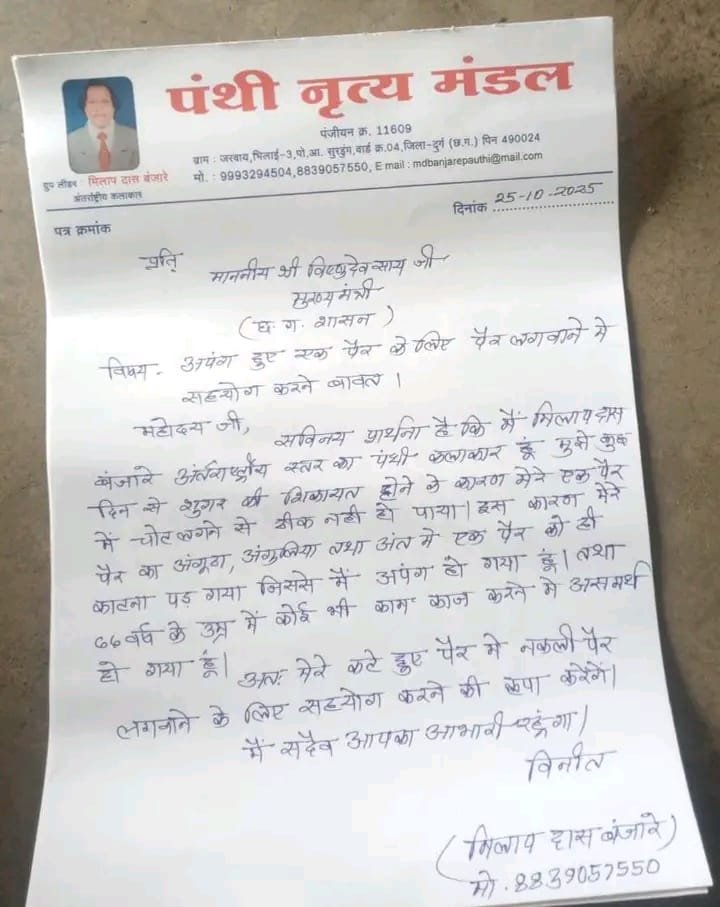 Image after paragraph