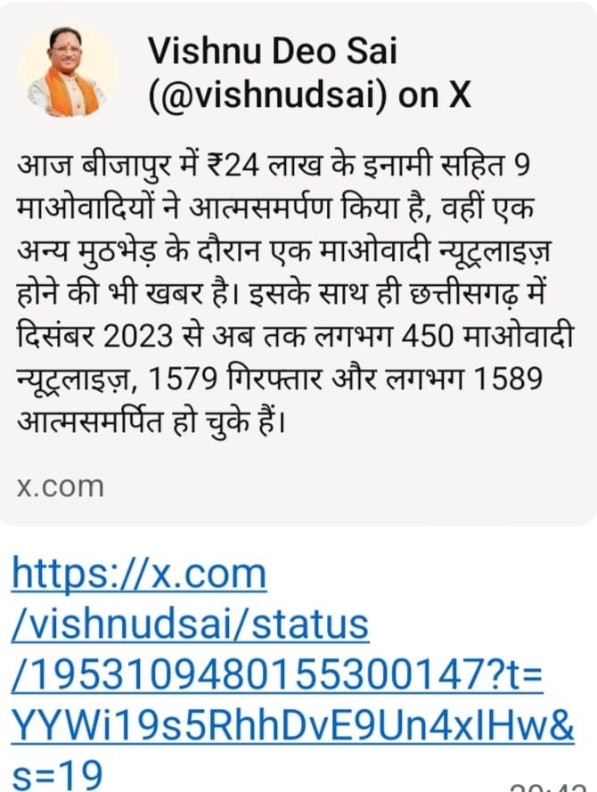 Image after paragraph