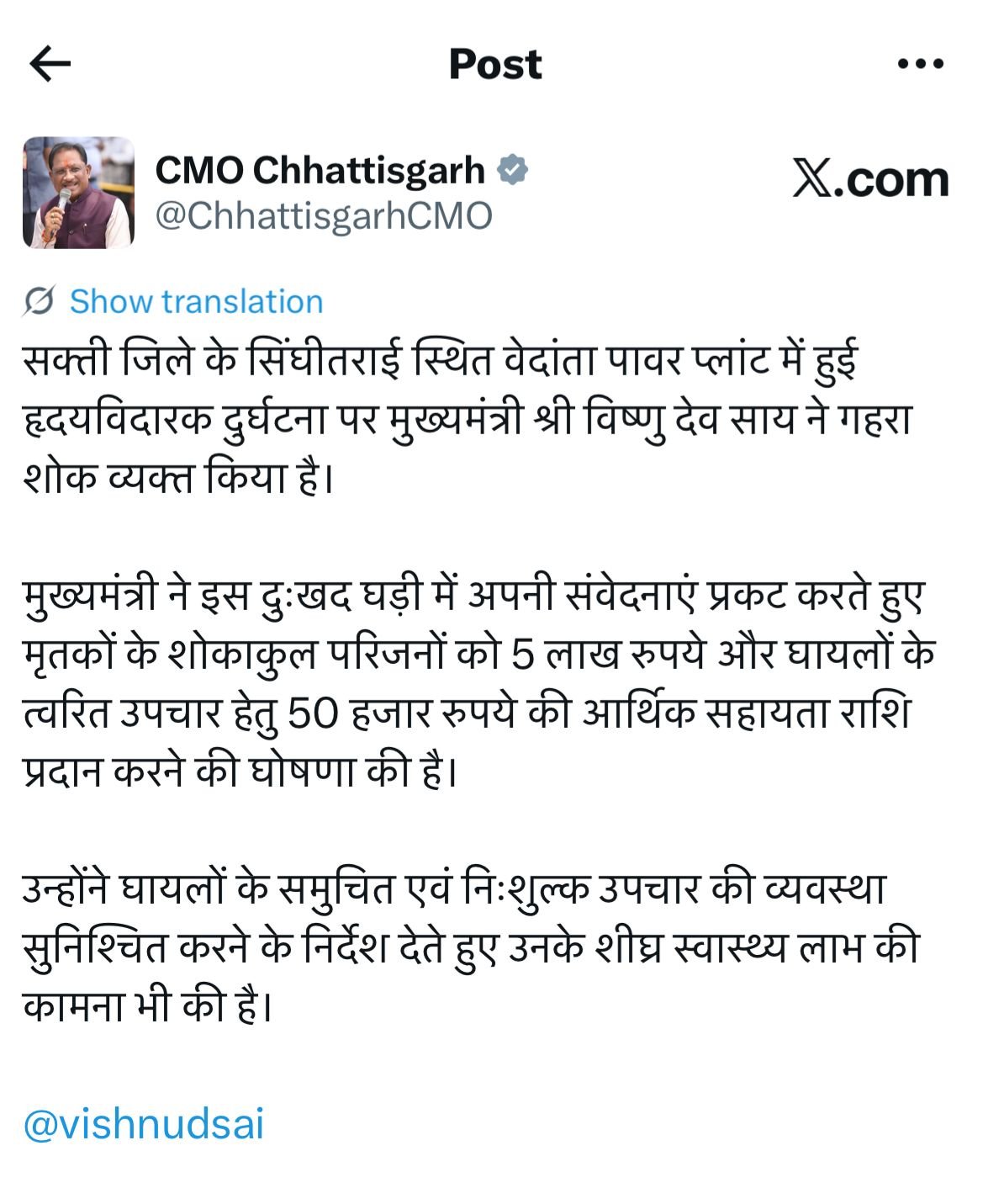 Image after paragraph