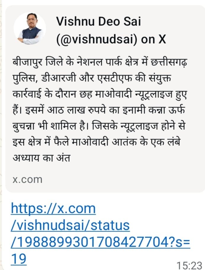 Image after paragraph