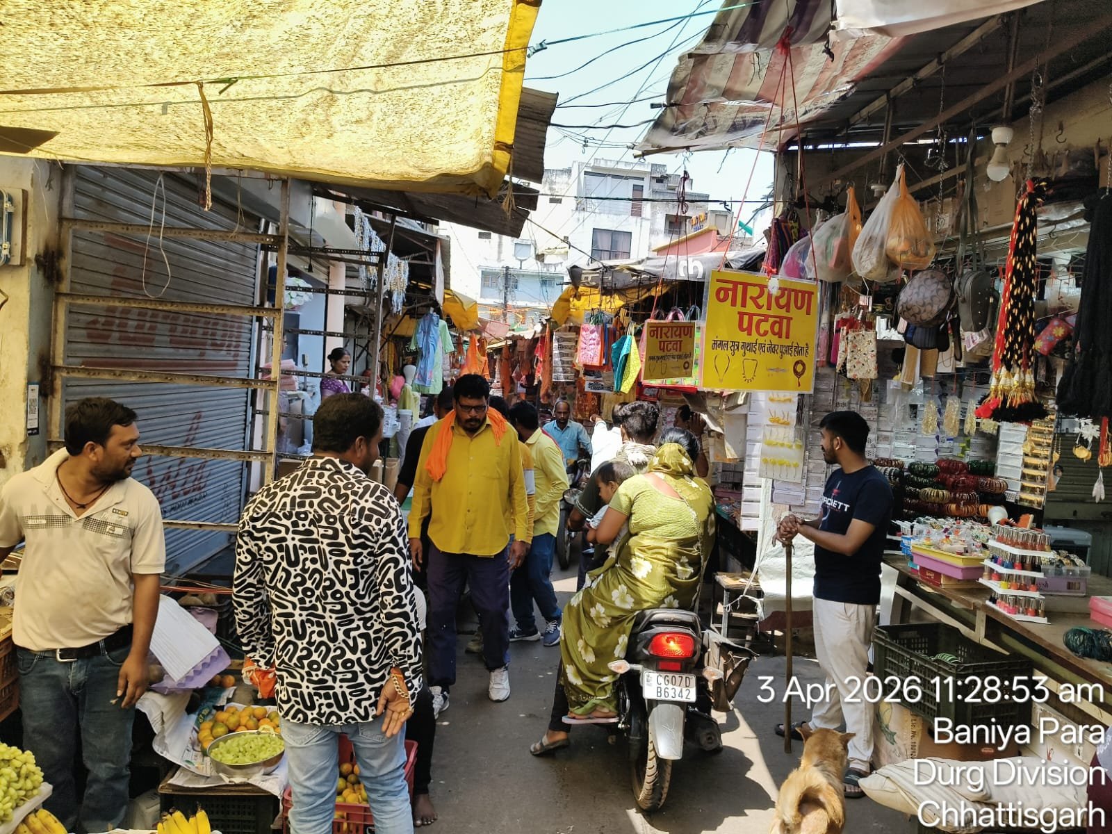 Image after paragraph