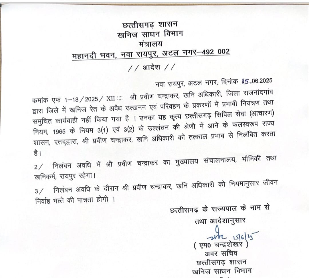 Image after paragraph
