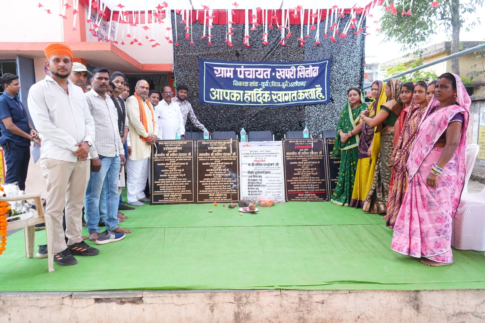 खपरी-सिलोदा में विकास कार्यों का लोकार्पण एवं भूमिपूजन कर विधायक ललित चंद्राकर ने जनता को किया समर्पित