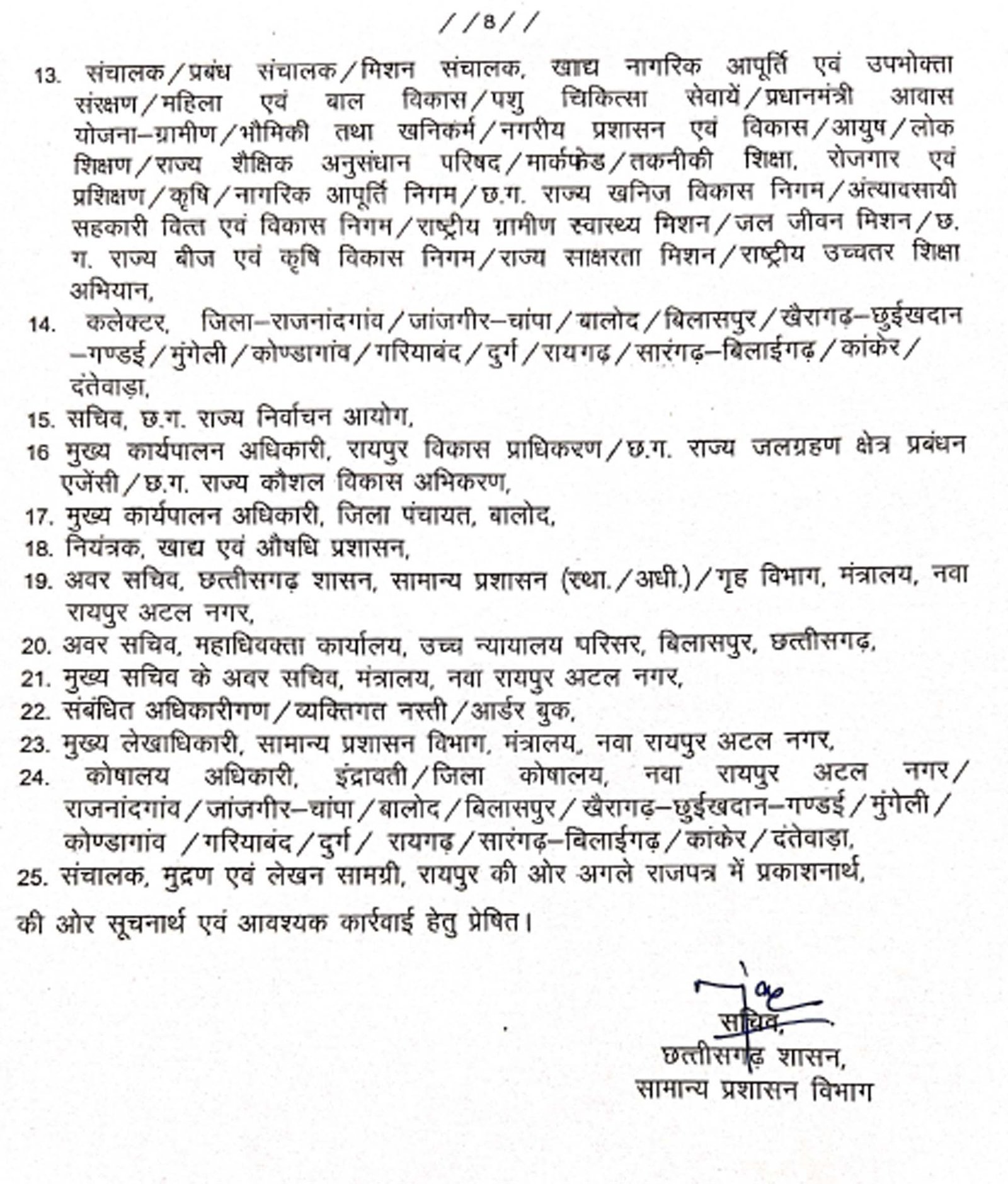 Image after paragraph