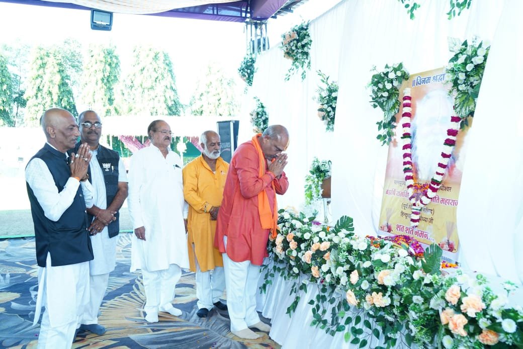 वेदांती महाराज की शोक सभा एवं सुंदरकांड का पाठ 