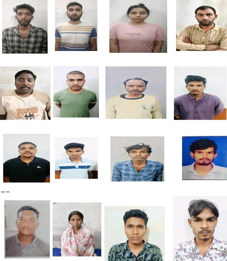 I4C के समन्वय से मोहन नगर पुलिस की बड़ी कार्रवाई, 22 बैंक खातों से साइबर ठगी करने वाले 16 आरोपी गिरफ्तार