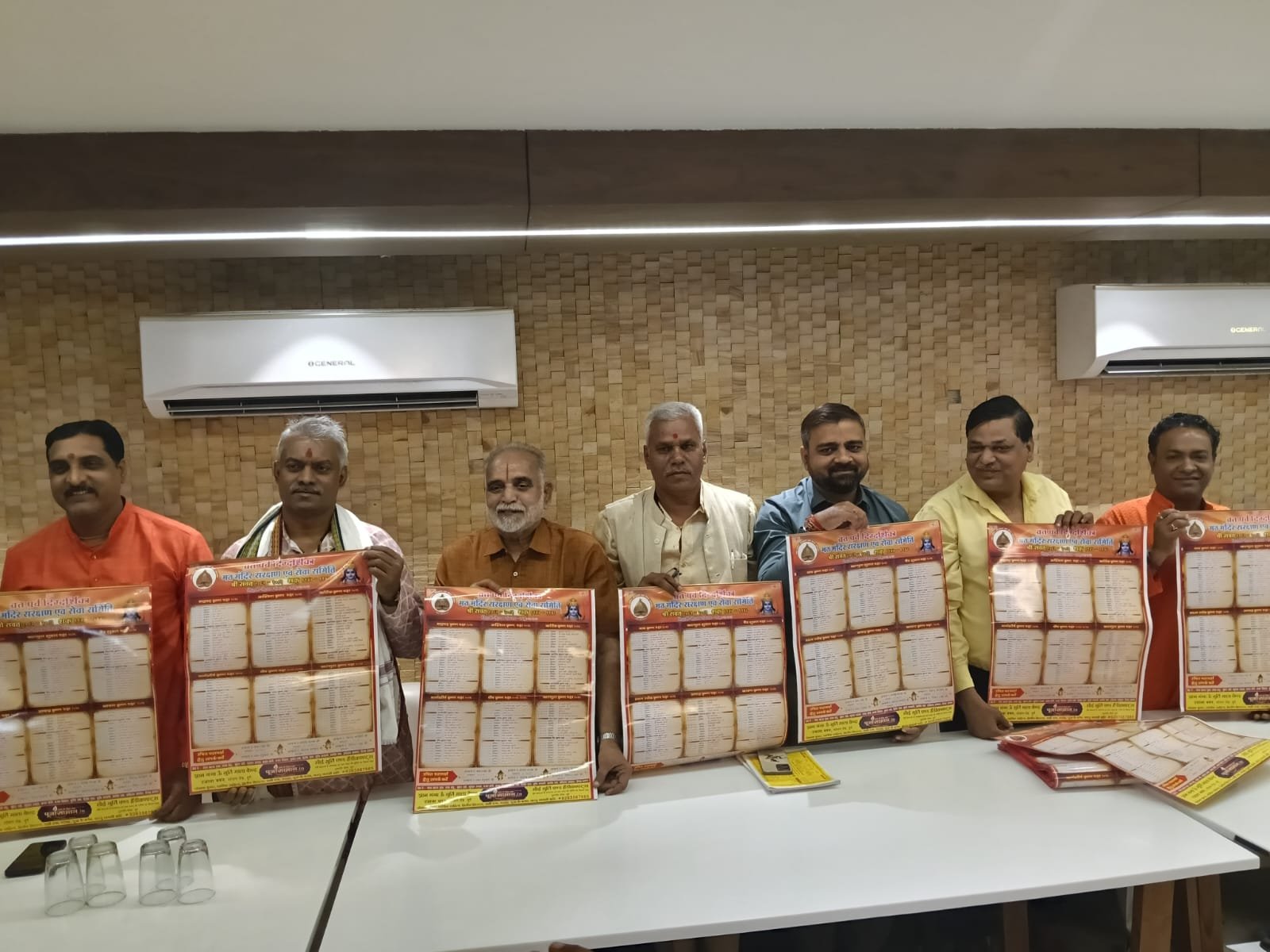 व्रत और पर्व को लेकर अब नहीं होगा तिथियों का भ्रम, तिथियों में एकरुपता लाने बनाया नया कैलेण्डर