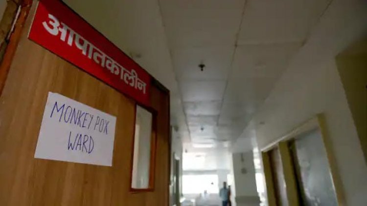 केरल में मंकीपॉक्स के फैलने का खतरा, संक्रमित व्यक्ति की मौत के बाद 20 लोग क्वारंटाइन