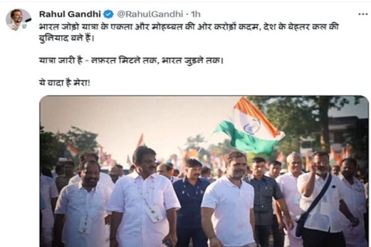 भारत जोड़ो यात्रा की पहली वर्षगांठ पर राहुल ने कहा, यह बेहतर कल की नींव बनी