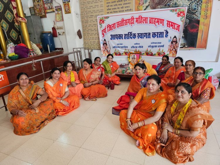 सरयूपारिण महिला ब्राम्हण समाज ने मनाई भगवान परशुराम जन्मोत्सव