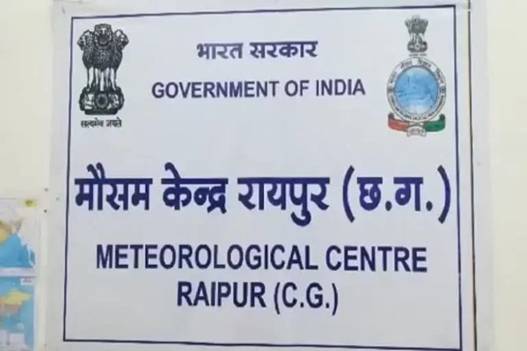 छत्तीसगढ़ में 19 जुलाई के बाद होगी झमाझम बारिश, मौसम विभाग ने जारी की चेतावनी